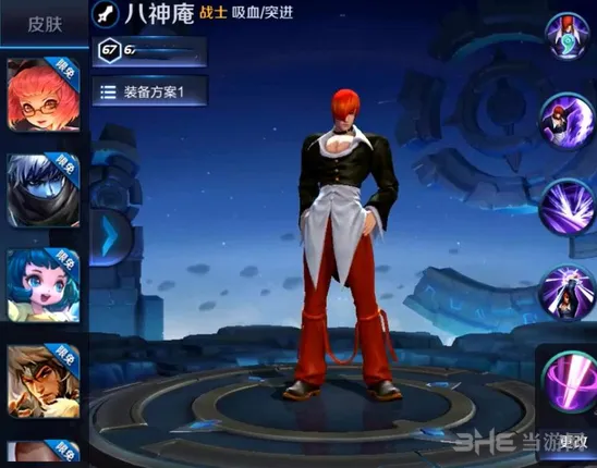 王者荣耀出法