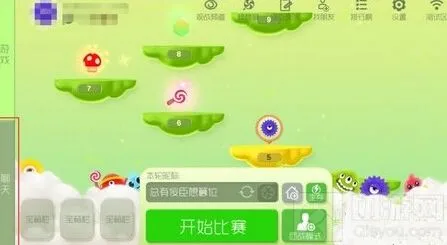 《球球大作战》新版聊天玩法全攻略