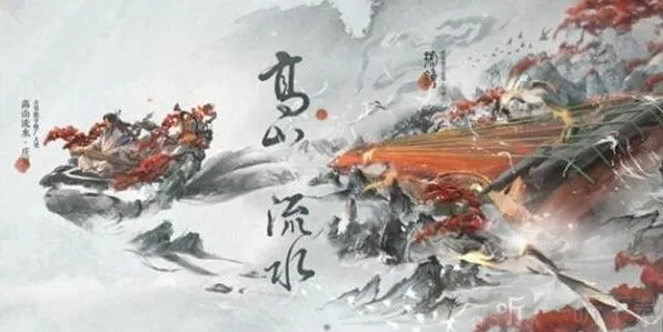 王者荣耀庄周高山流水获取方式大全