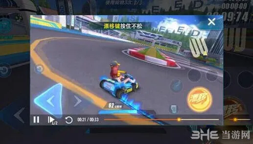 QQ飞车氮气爆发使用技巧指南
