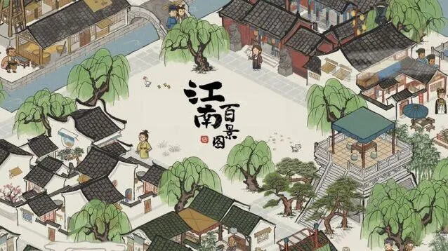 江南百景图应天府竹林南边线路详解