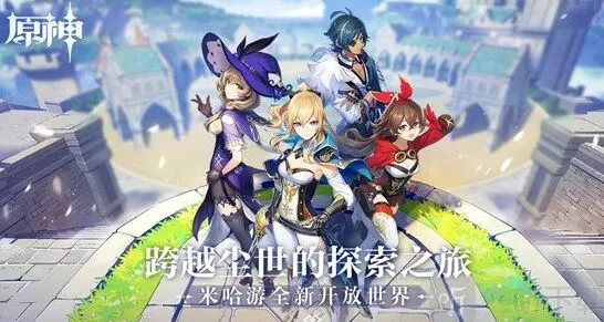 原神夜叉之愿任务完成攻略