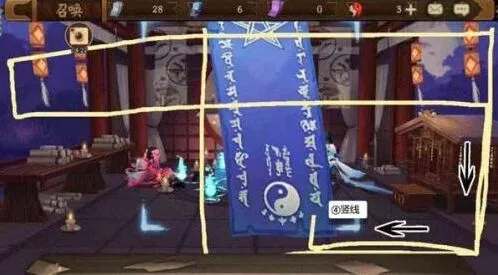 阴阳师画法