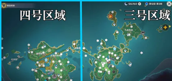 雷神瞳收集全路线一路版