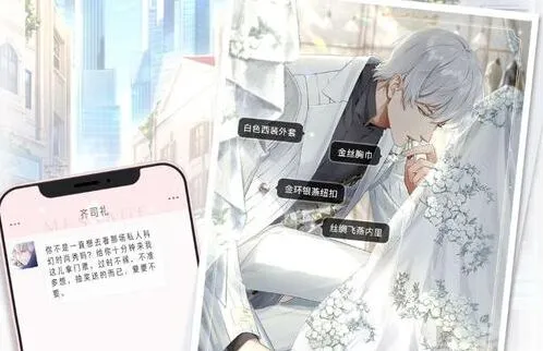 光与夜之恋日常体力刷什么好 副本攻略