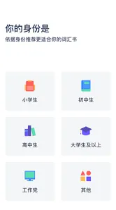 新概念英语教材