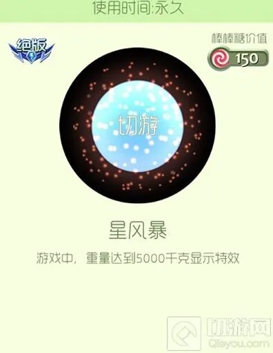 球球大作战绝版皮肤获取技巧指南