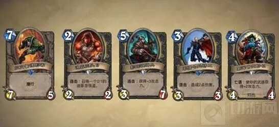 炉石传说：瓦莉拉无冕名册 盗贼组织完整分享