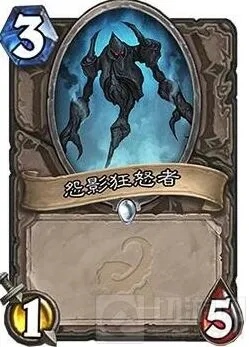 炉石传说怨影狂怒者卡牌强度分析