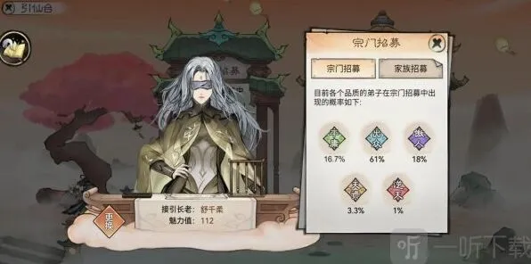 最强祖师弟子结为伴侣技巧