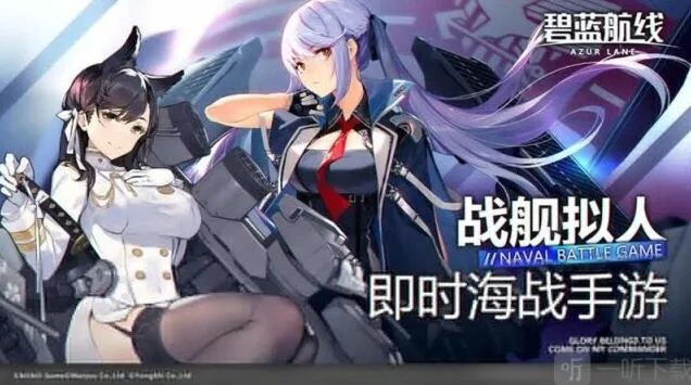 碧蓝航线混沌万圣之夜玩法详解