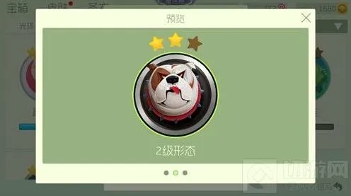 球球大作战犀利狗先生碎片升2星技巧分享