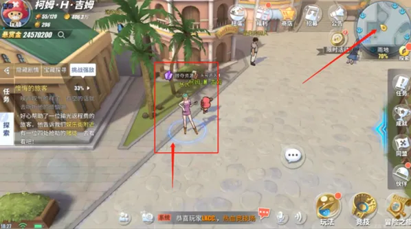 航海王热血航线掠夺资源玩法攻略