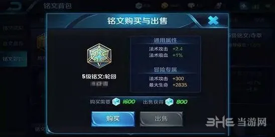 王者荣耀排行榜