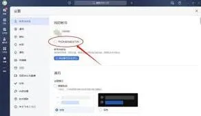飞书开机自启动设置方法技巧