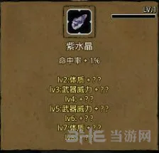 地下城堡2地精暴徒位置教程