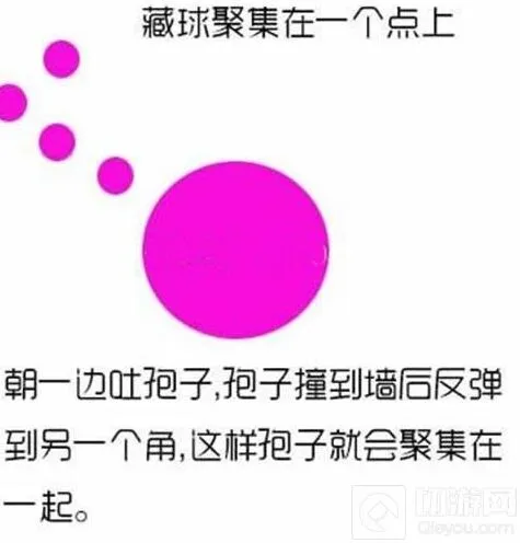 《球球大作战》完美藏球指南