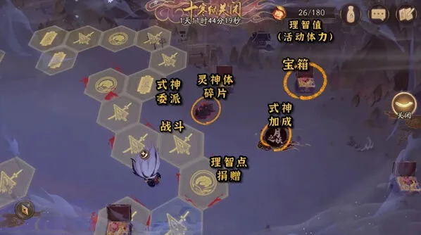 阴阳师战报点赞任务攻略详解
