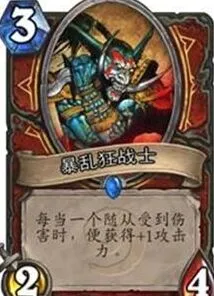 炉石传说蓝卡排名新手向