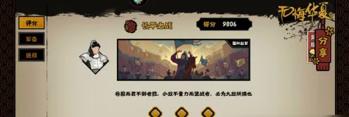 无悔华夏华夏