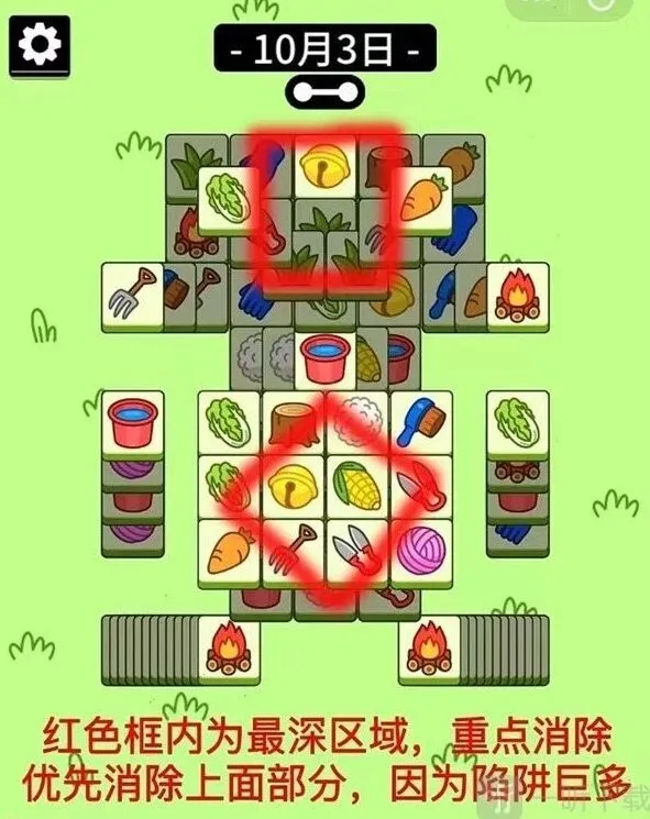 羊了个羊10.3关卡攻略 逻辑推理通关技巧分享