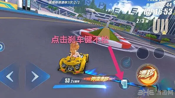 QQ飞车手游停滞漂移完整流程 操作技巧分享