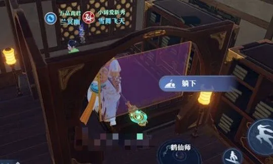 梦幻新诛仙隐藏奇缘触发全流程