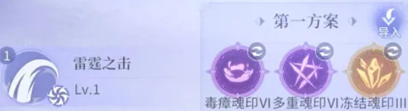 斗罗大陆诛邪