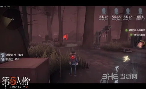 第五人格雇佣兵技能详解 玩法教学