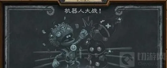 炉石传说乱斗卡组