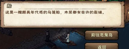 烟雨江湖怎么去