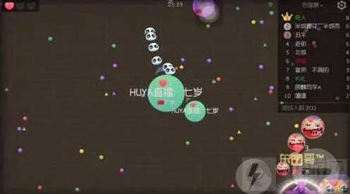 《球球大作战》活粉详细教程