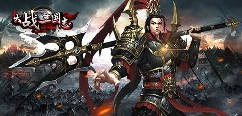 《三国志》黄忠武力成长解析