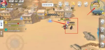 航海王热血航线商人的野望隐藏剧情完成攻略