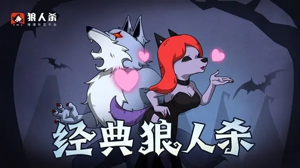 狼人杀民牌如何分辨狼人发言