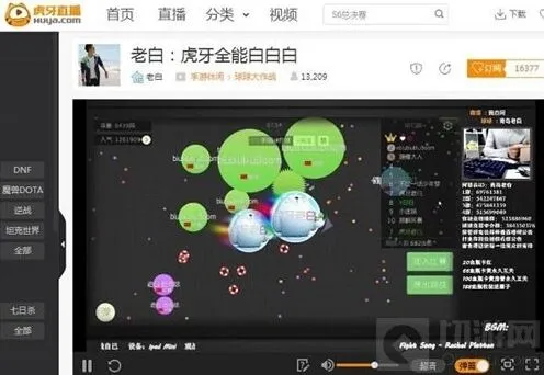 《球球大作战》炸刺时机技巧说明