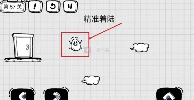 茶叶蛋大冒险第57关降落伞通关攻略