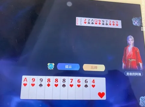 《诛仙》探灵牌通关攻略教程