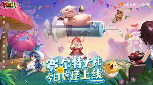 一路萌新必看玩法指南