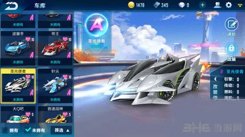 圣光使者起步速度深度解析