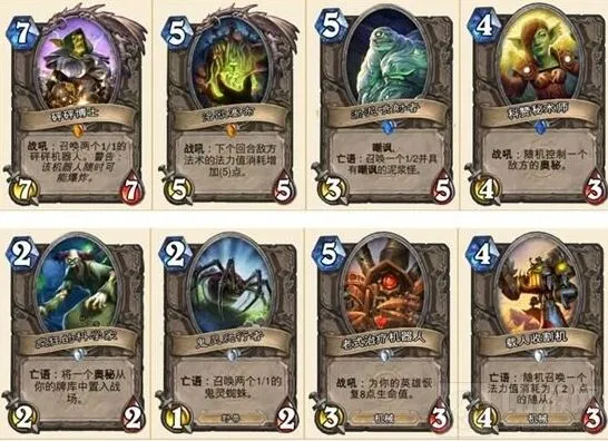 炉石传说禁卡问题全面解答
