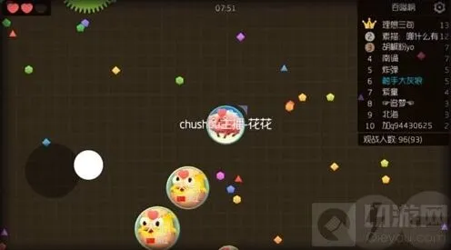 球球大作战分身逃跑技巧分享