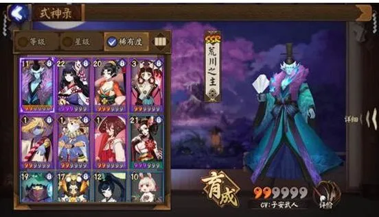阴阳师林活动阵容配速教程
