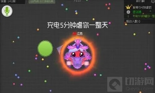 球球大作战炸刺全攻略 分身与体重详解