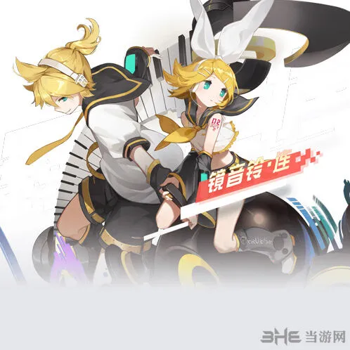 初音未来镜音铃连新手入门玩法