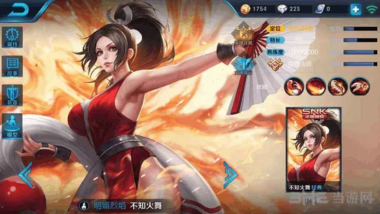 王者荣耀S10赛季不知火舞出装实战指南