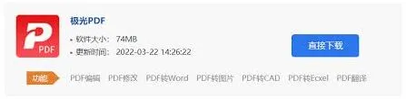 WPS Office打印作业无法启动完整指南
