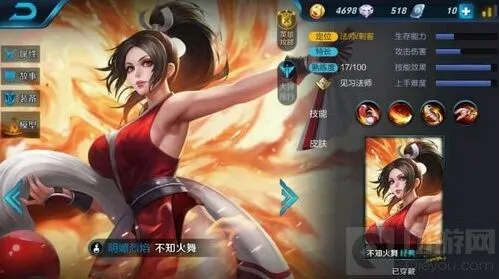 王者荣耀还有机会