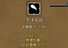 地下城堡2末日信徒在哪里地图详解
