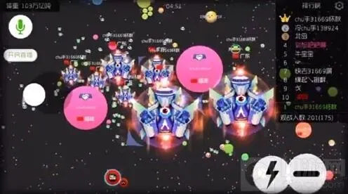 球球大作战光环和残影效果如何